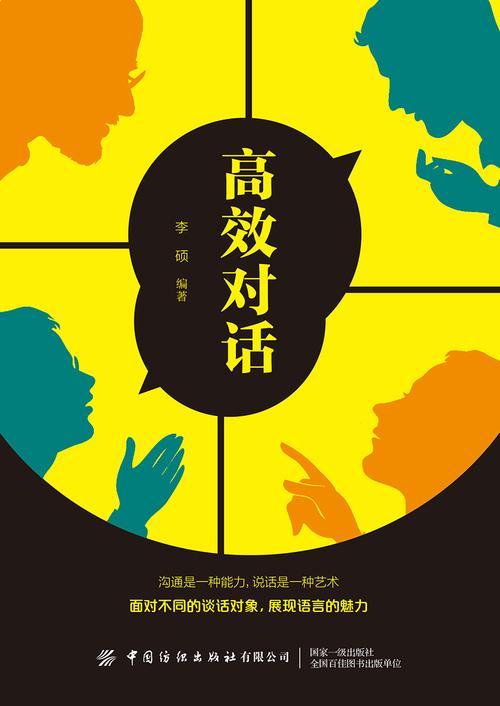 英雄志全文无删减在线阅读 - 经典武侠小说