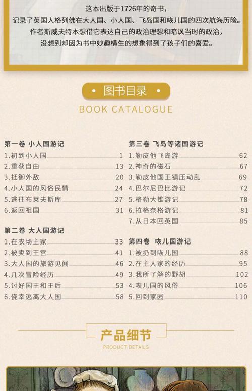 牧神记最新章节在线阅读 | 秦牧最新剧情解析