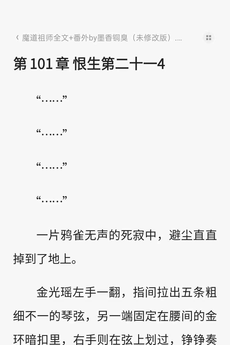 龙破九天诀全文在线阅读 | 热门玄幻小说无弹窗