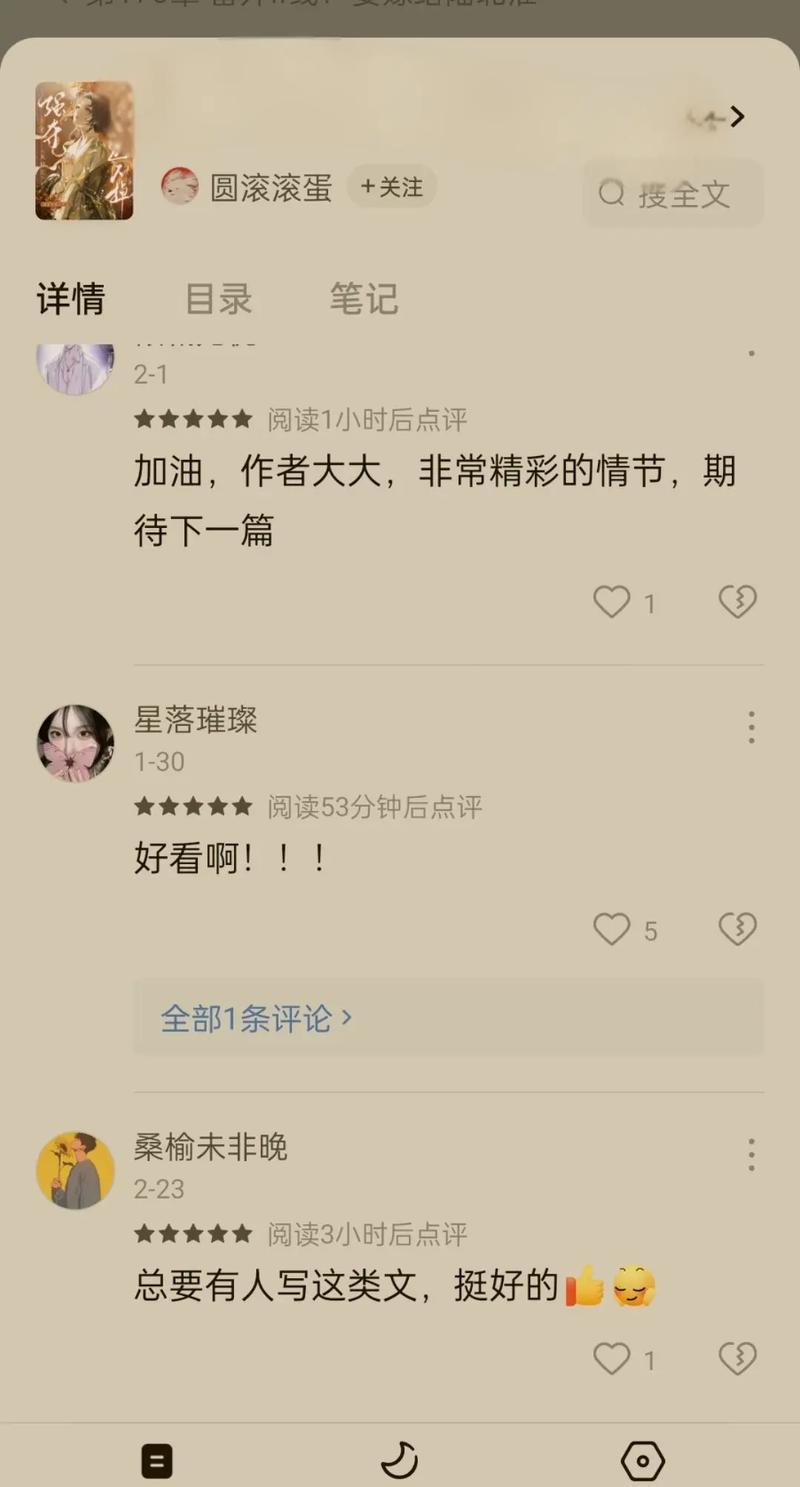 番茄小说免费在线看,海量热门好书任你畅读