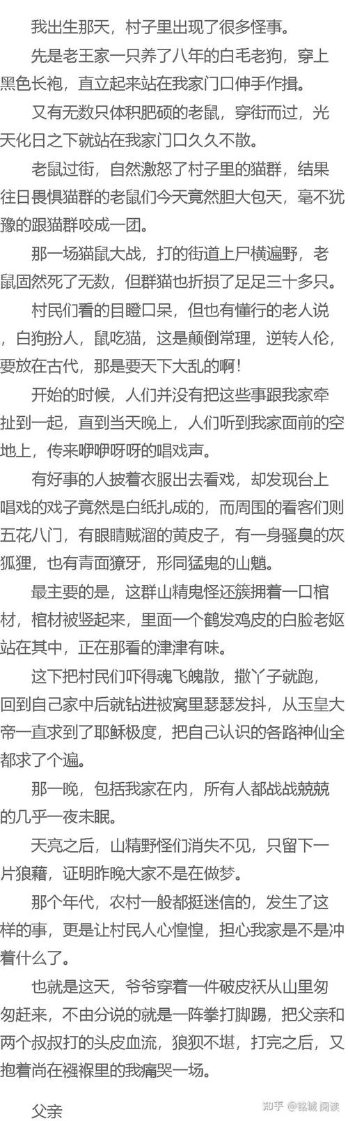 金瓶梅词话在线阅读 | 古典禁毁小说原文完整版