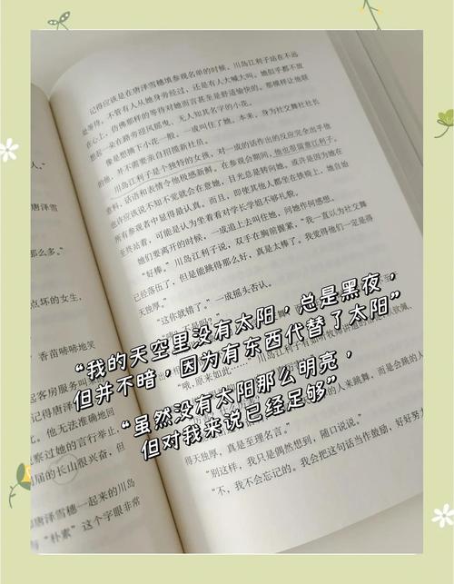 斗破苍穹在线阅读全文阅读 | 萧炎逆天崛起之路