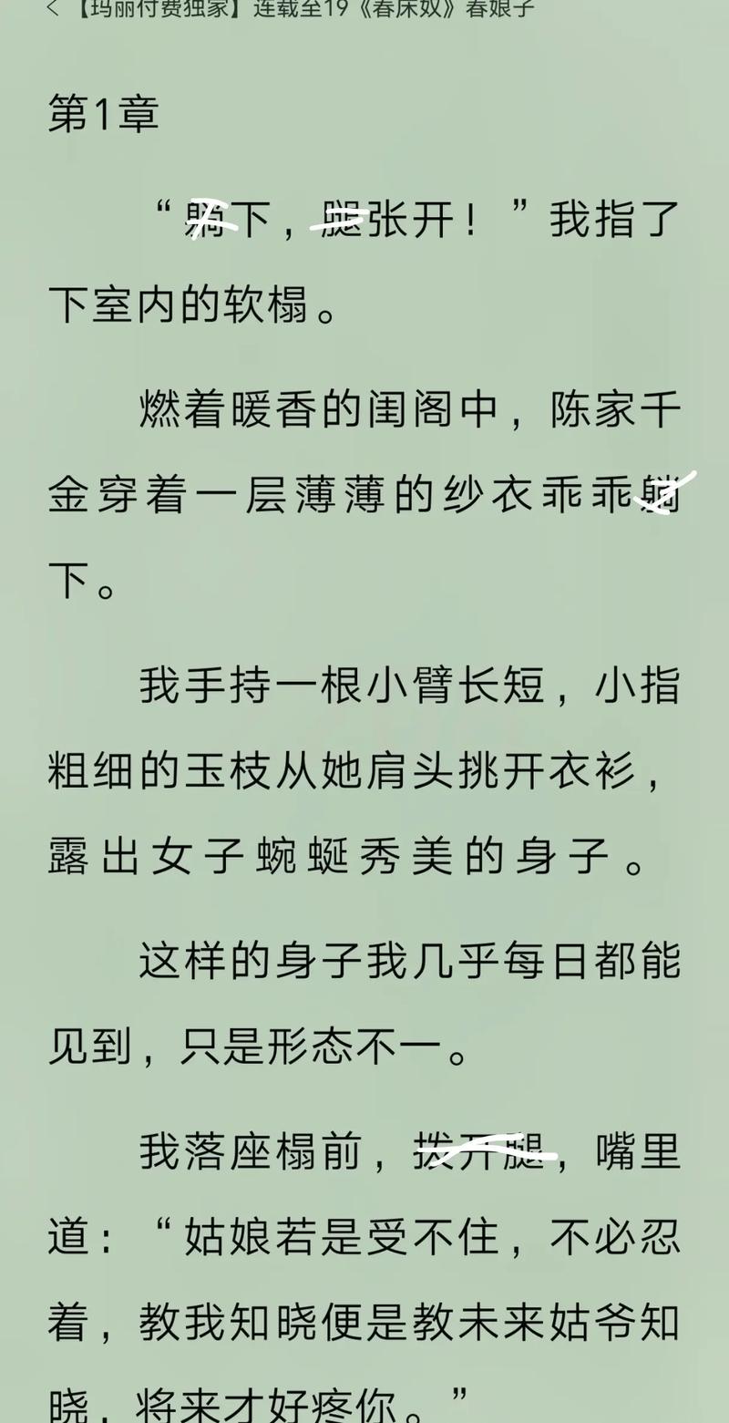 《逆天邪神》在线阅读：逆天改命，邪神觉醒震撼三界