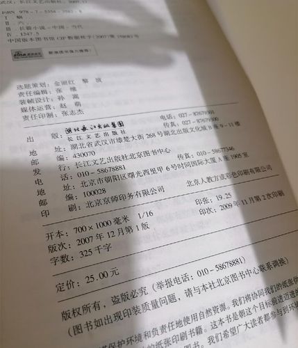 神级龙卫全本在线阅读 | 神级龙卫全文免费阅读无弹窗