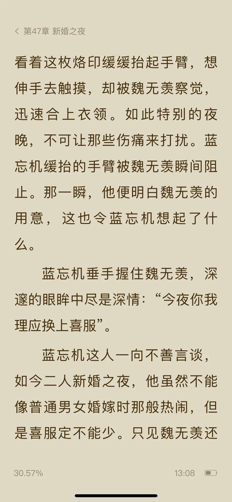 曹家将小说全文免费在线阅读 | 经典历史演义小说推荐