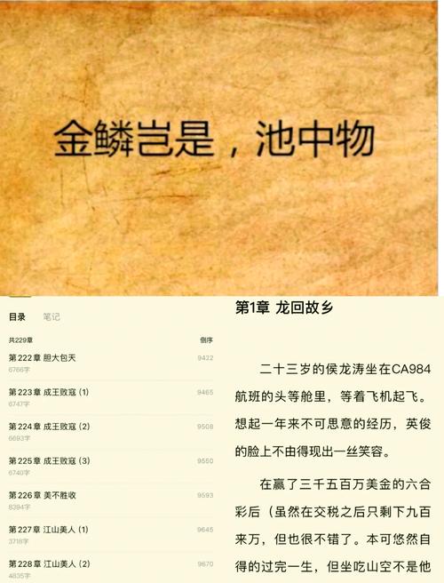 将夜全文免费阅读_无弹窗精品小说在线看
