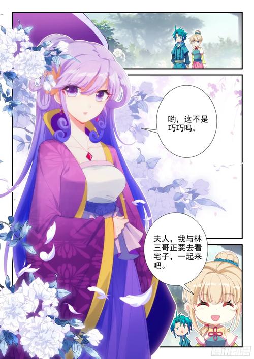 浪潮之巅在线阅读 | 吴军经典IT产业兴衰史全文