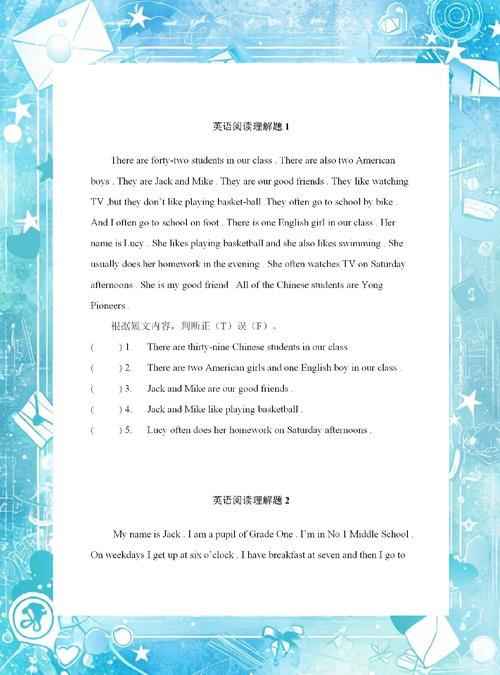 在线英语阅读提升技巧：轻松掌握高效学习方法