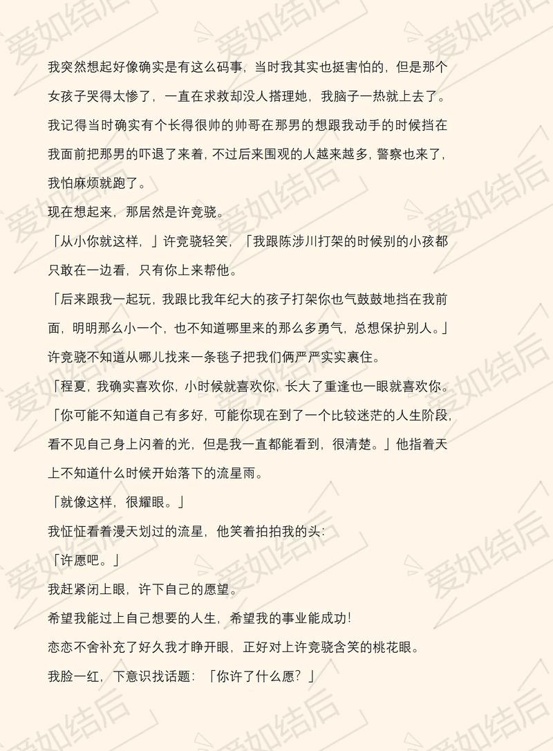 421页完整版PDF在线阅读_高清电子书在线看
