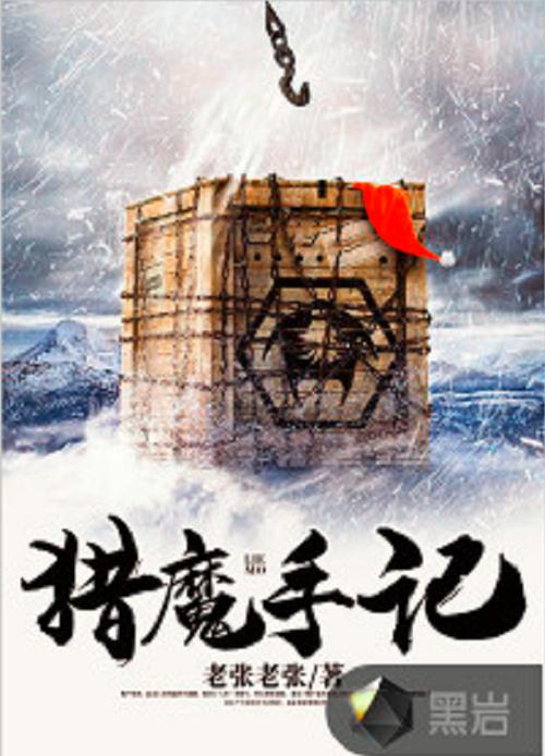 丹道宗师全文阅读，丹道修炼秘籍在线看