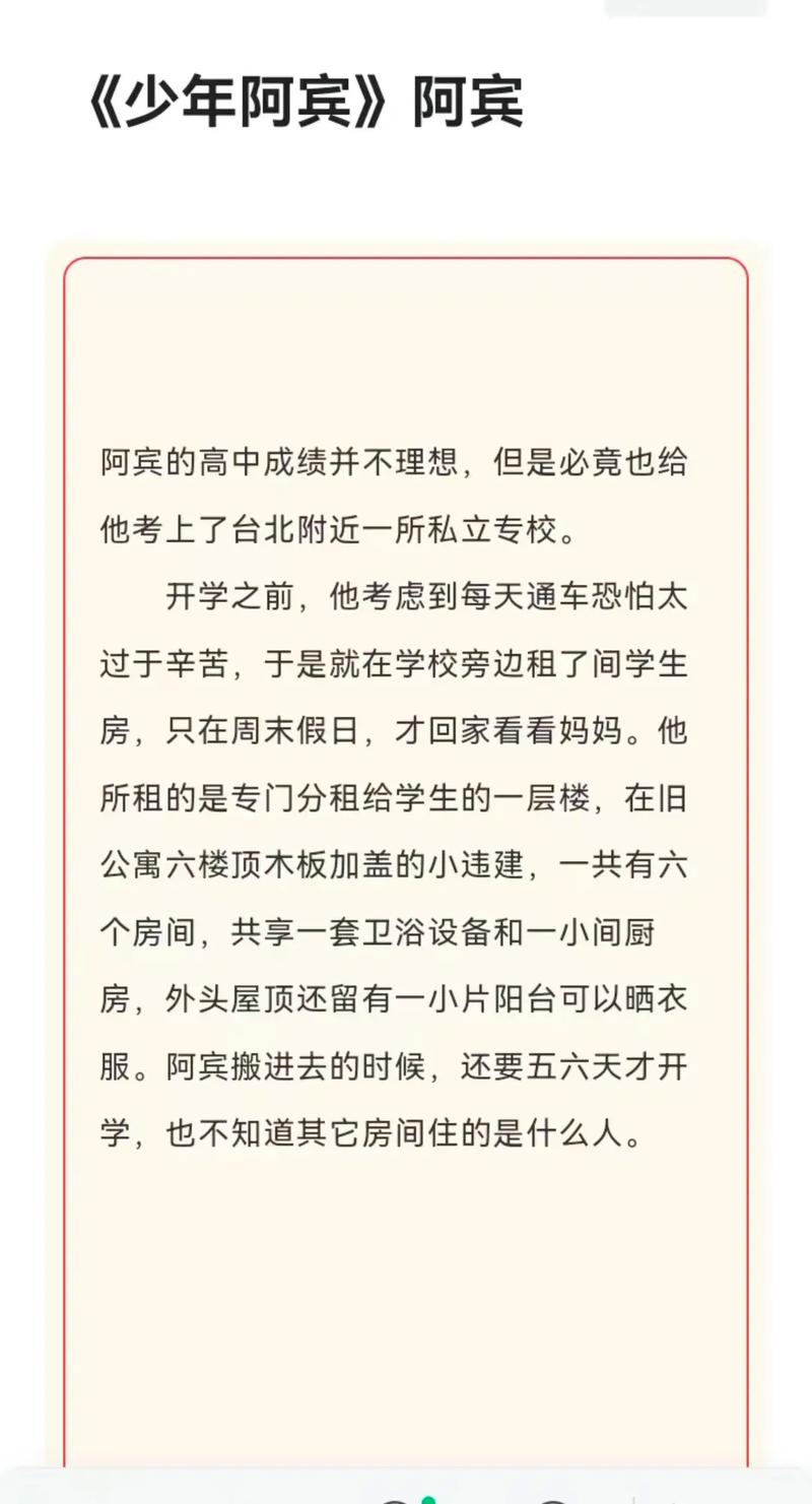 资治通鉴在线阅读|白话文全本翻译|历史典籍查询