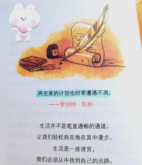 难哄漫画全集免费在线观看，高清无删减一口气追完