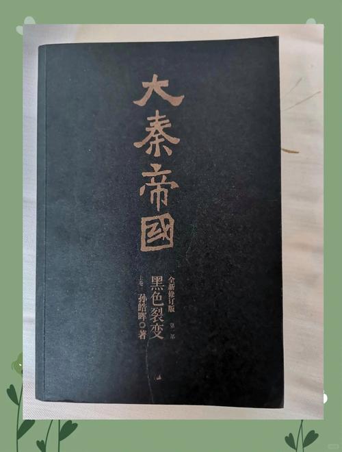 和月折梨花全文免费在线阅读 | 和月折梨花小说最新章节