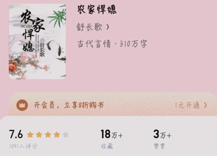 羞羞漫画在线阅读免费版 - 海量漫画免费看