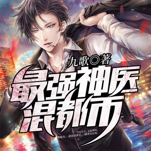 帐中香小说在线全文免费阅读 | 热门古言佳作推荐