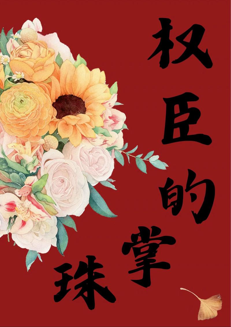 小时代全文免费在线阅读 | 郭敬明经典小说无弹窗