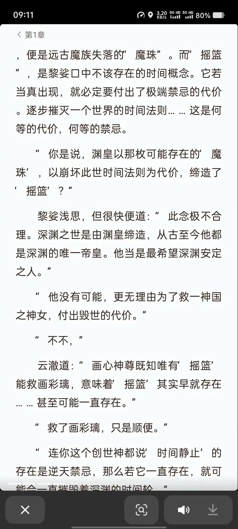 你当像鸟飞往你的山在线阅读：原生家庭与自我救赎的震撼之旅