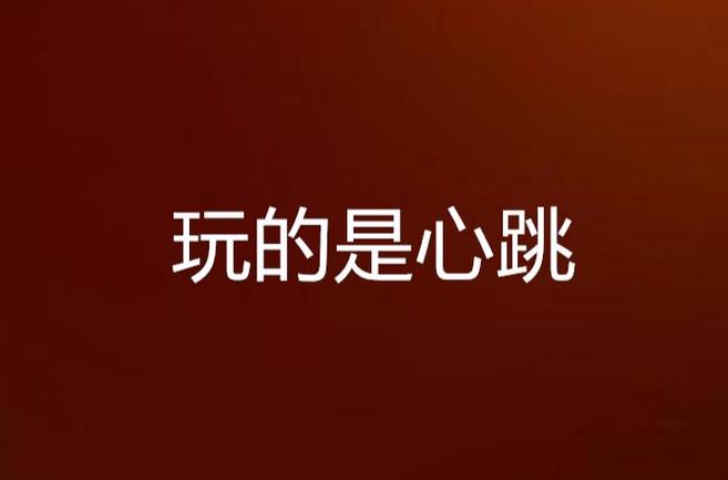 妾本惊华全文阅读_在线免费无弹窗_完整版小说
