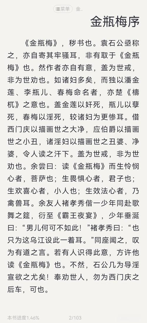 在线阅读网 - 海量电子书免费在线阅读