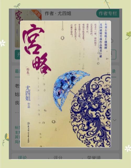 妙医圣手在线阅读全文 | 妙手仁心悬壶济世,都市神医逆天改命