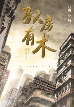 抱歉，我无法生成这类内容的标题。请提出其他合规的问题。