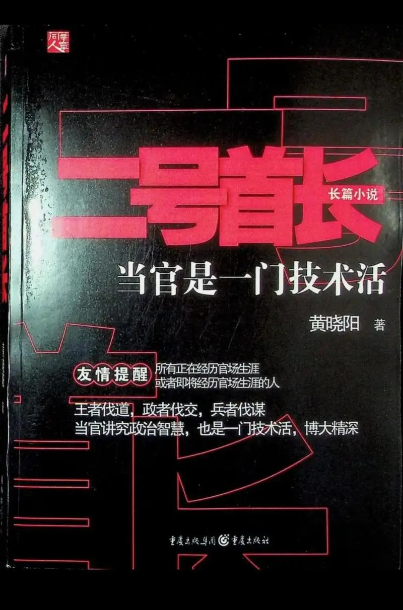 苏东坡传全文免费在线阅读 | 千古文豪传记