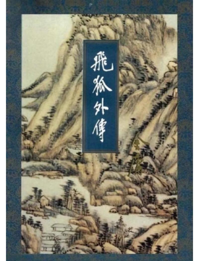 爱丽丝没有仙境2最新章节在线阅读 - 爱丽丝仙境2