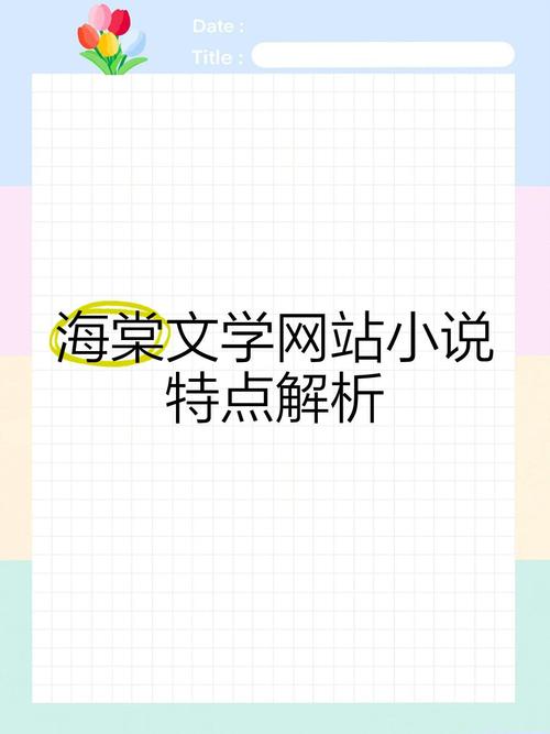 和你诉说爱情全文免费在线阅读 - 完整版无删减