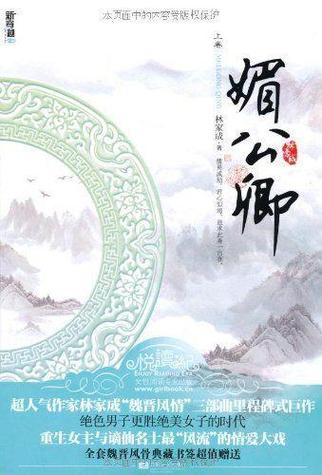 绝品天医全文在线阅读 | 巅峰医武双修逆天改命