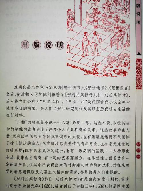 金牌强手在线阅读 | 热门小说无弹窗全文免费阅读