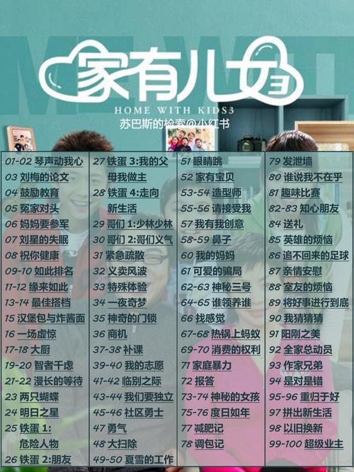 家庭幻想全文在线阅读录 - 免费无弹窗完整版