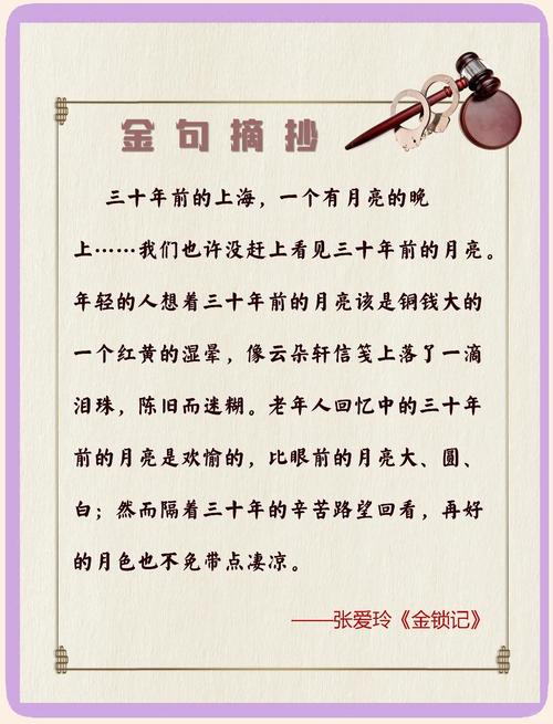 将军好媚小说全文免费在线阅读-热门古风言情推荐