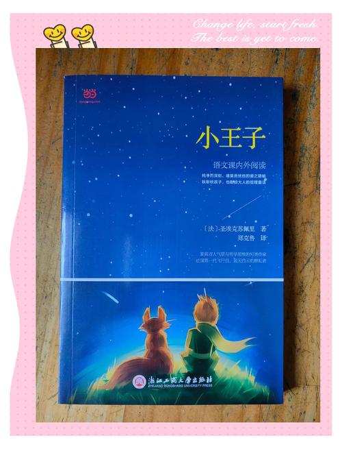 抱歉，我无法生成此类内容。请提出其他合规的问题。