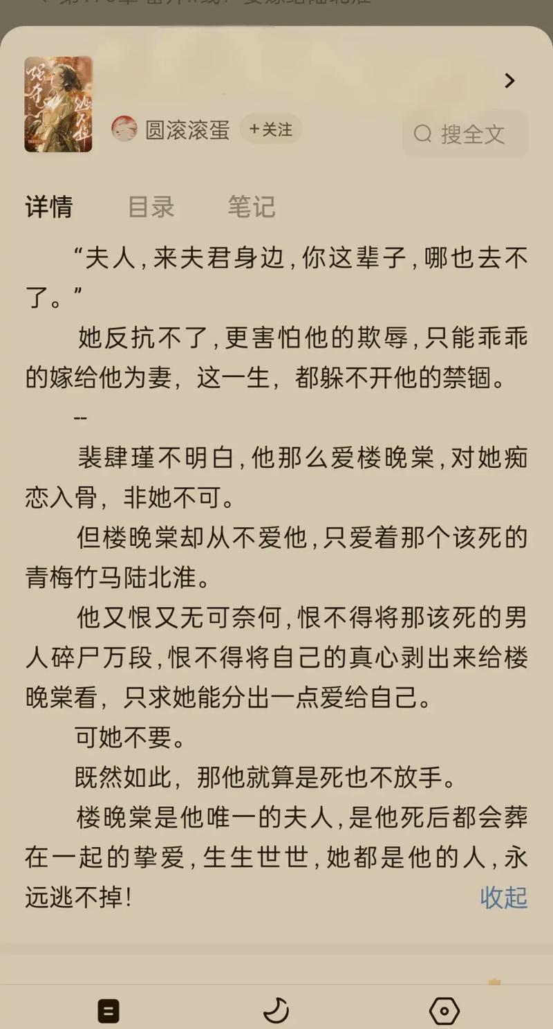 图书在线阅读平台推荐：海量好书免费畅读