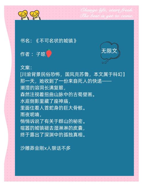 致命温柔全文免费在线阅读 | 致命温柔小说最新章节