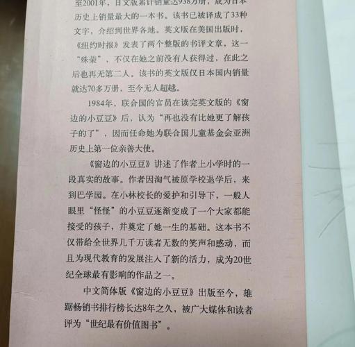 告别薇安全文在线阅读 | 安妮宝贝经典小说