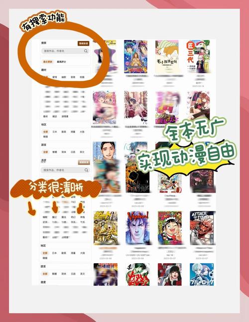 《傲娇校花痞高手》全文免费阅读 | 热门校园小说在线追更