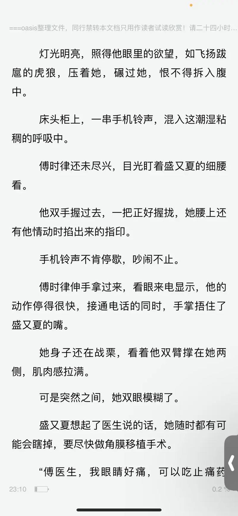 物种起源全文在线阅读 | 达尔文进化论经典著作