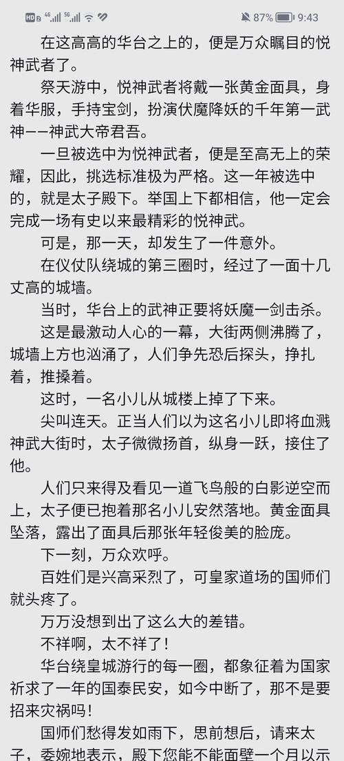 再青春小说全文免费在线阅读