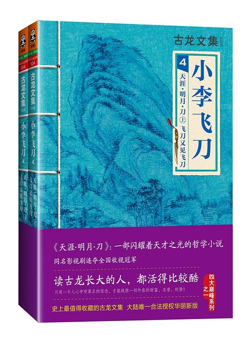 小团圆在线阅读 | 张爱玲经典小说全文免费阅读