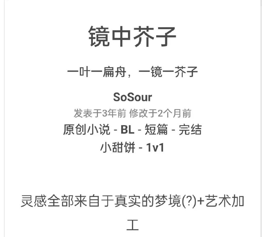 天才在左疯子在右在线阅读：精神病人视角下的世界真相