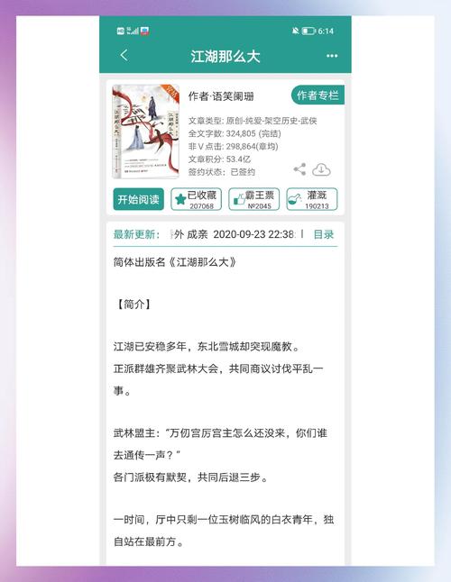 唐悠悠季枭寒全文免费阅读 | 热门小说在线无广告