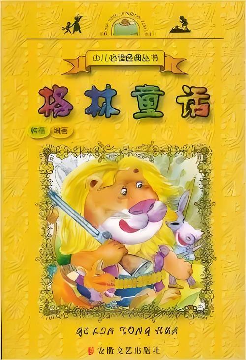 红楼梦在线阅读：经典名著免费全文阅读，品味大观园悲欢离合