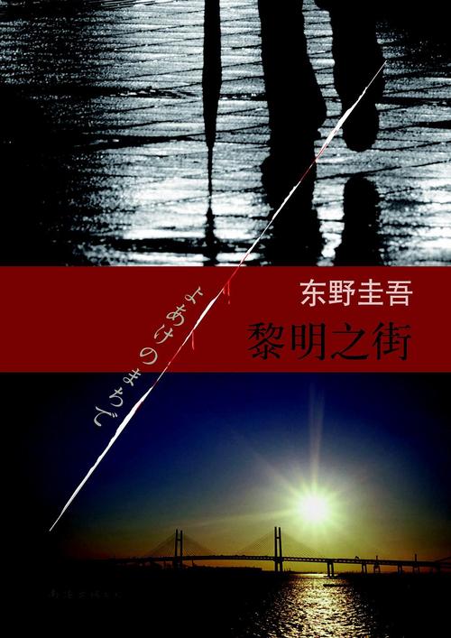 灯草和尚小说全文在线阅读 | 经典禁毁小说