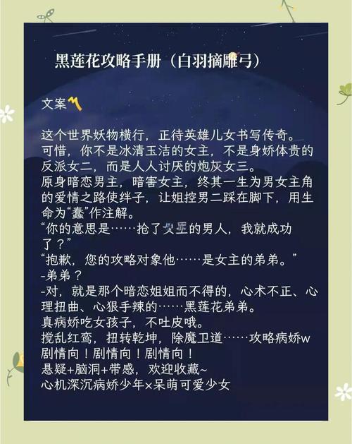 我的占有欲少年在线阅读|热门少年占有欲小说全文免费看