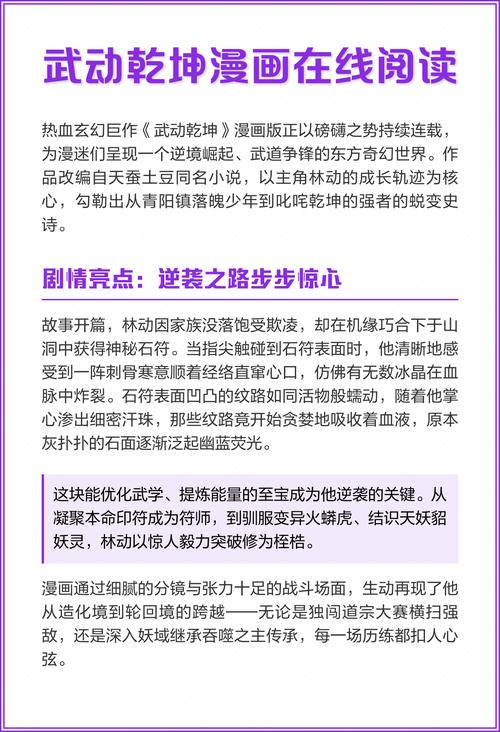 始弃终乱在线阅读的相关介绍