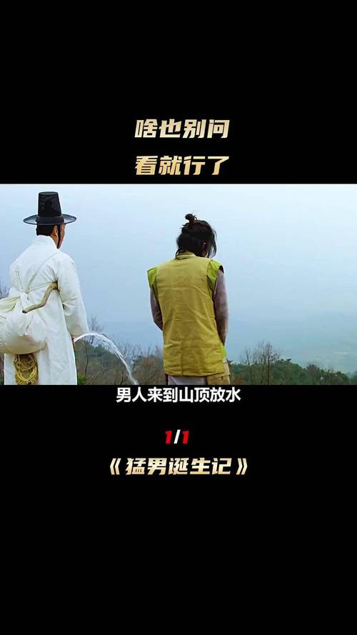 猛男诞生记在线阅读 - 热血逆袭，从平凡到巅峰的成长史