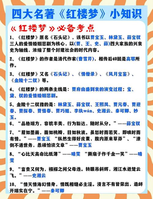 玩的就是心跳在线阅读 - 王朔经典小说全文免费阅读