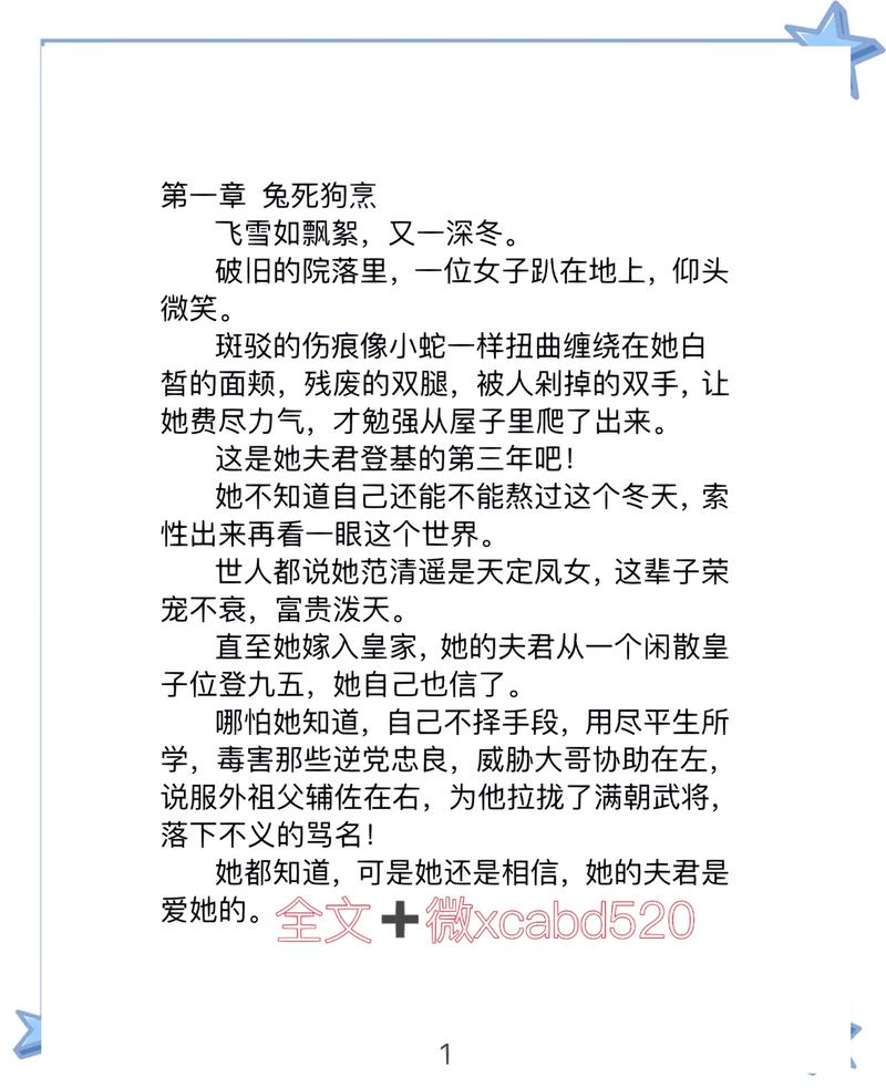 霍乱时期的爱情在线阅读 | 马尔克斯经典爱情小说全文