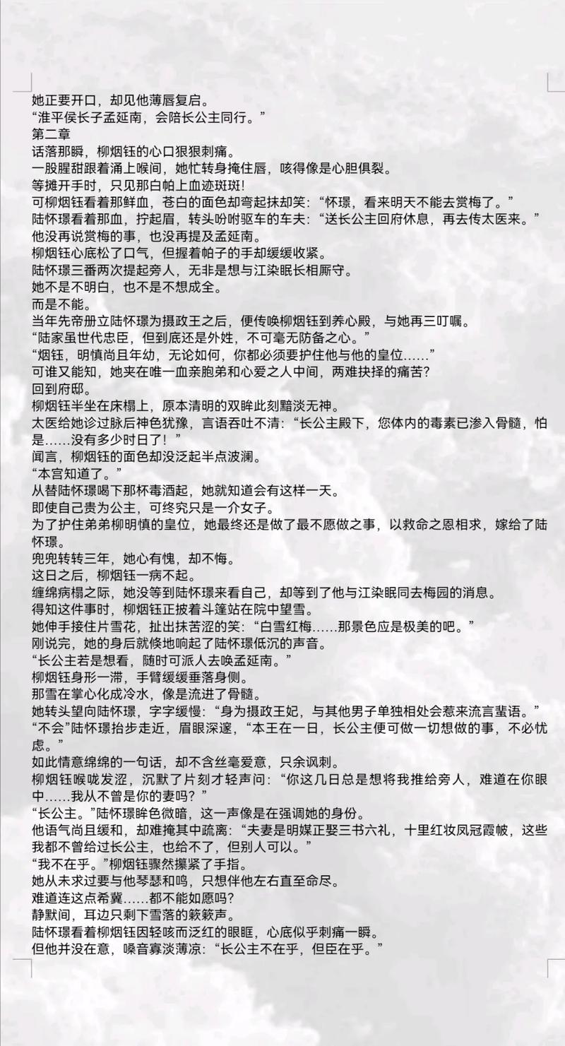 2018故事会在线阅读 - 精选民间奇闻与经典短篇合集